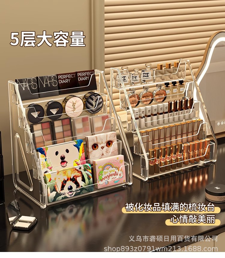 高级感阶梯置物架亚克力梳妆台眼影盘香水展示架桌面化妆品收纳盒