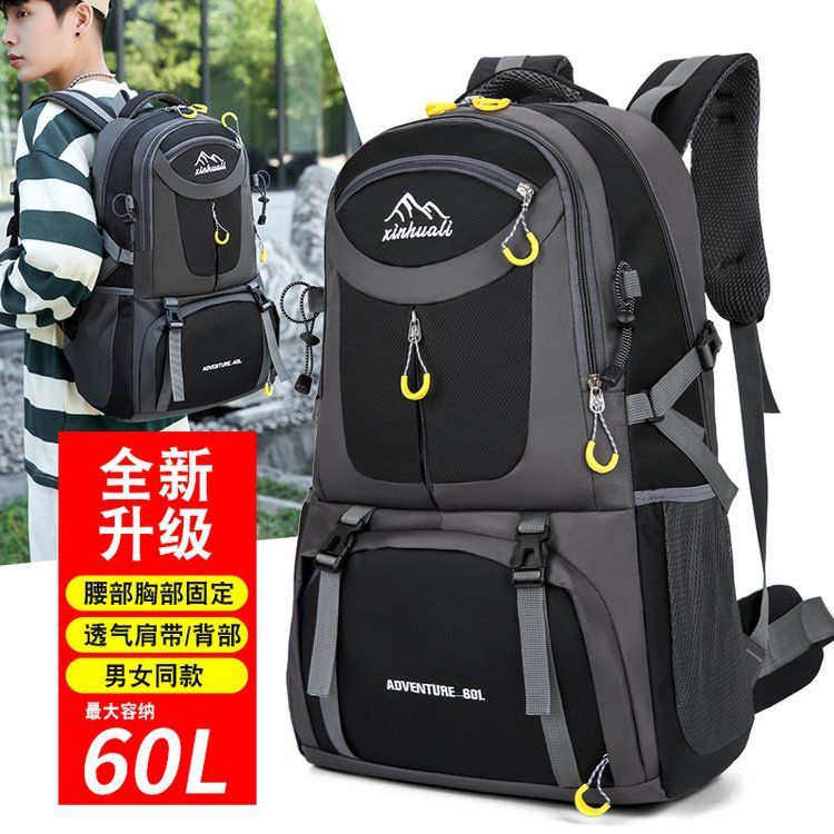Large capacity mountaineering backpack waterproof travel bag