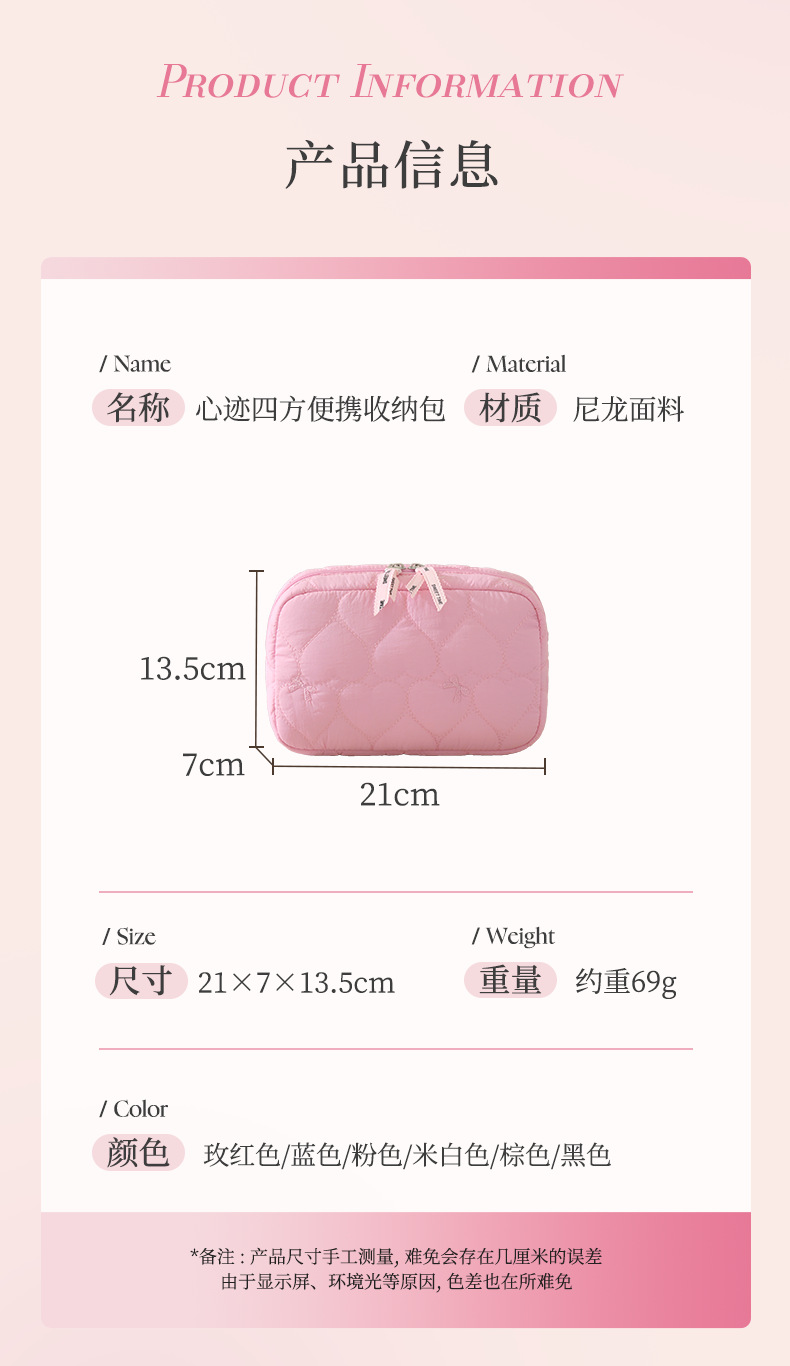 Portable makeup bag with butterfly bow design