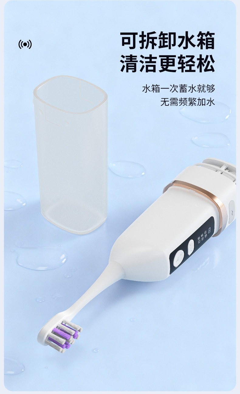 Elektrische Zahnbürste, 2-in-1 Zahnreiniger, Ultraschall, wasserdicht