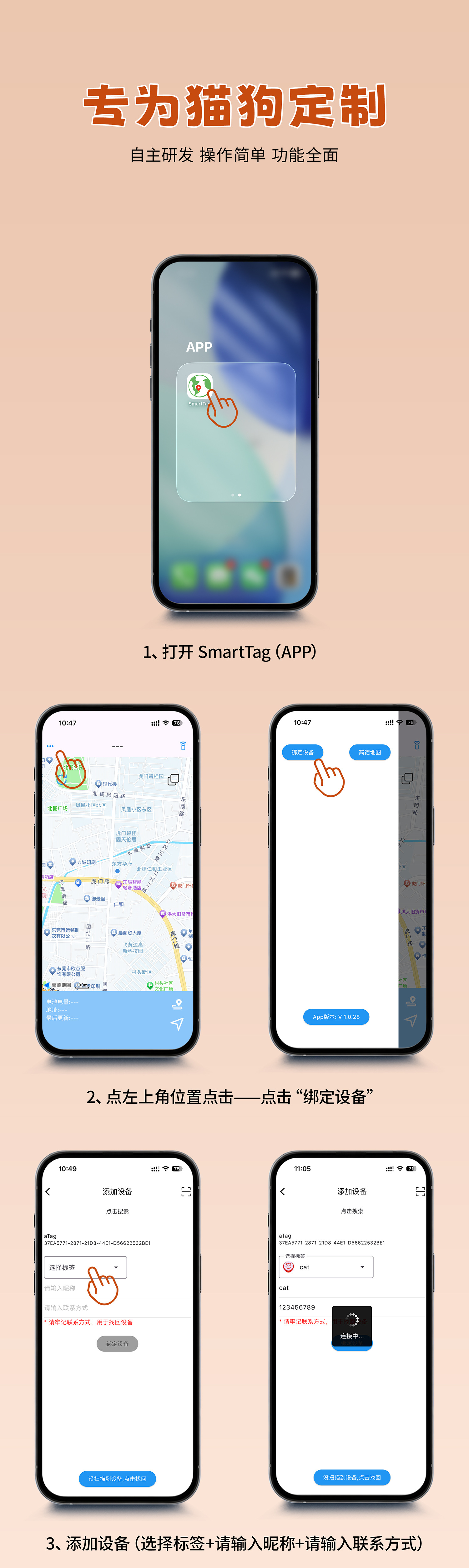 Apple-AirTag-Tracker, Bluetooth intelligenter Positionierer