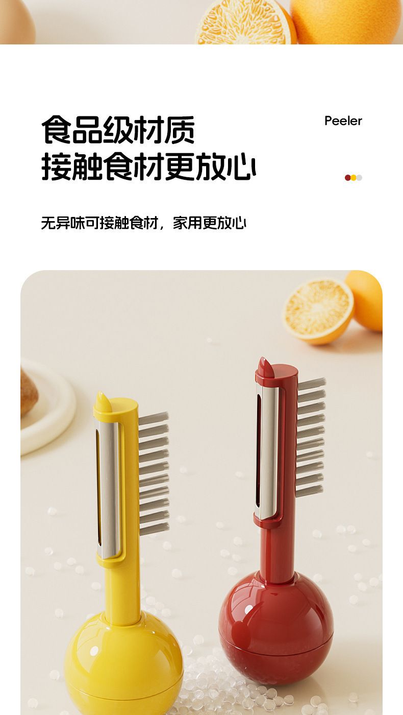 专利现货不倒翁削皮刀新款厨房果蔬刷削皮器加厚不锈钢削皮刀