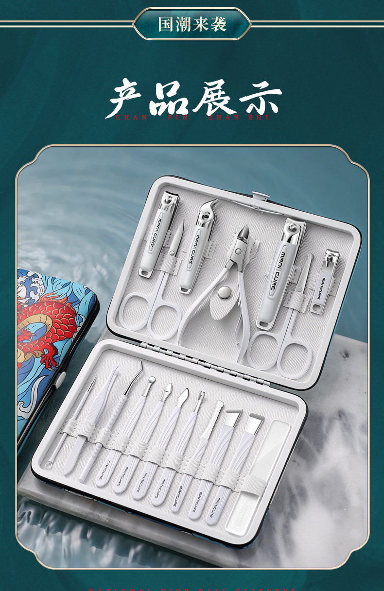 German nail scissor set for manicure and pedicure