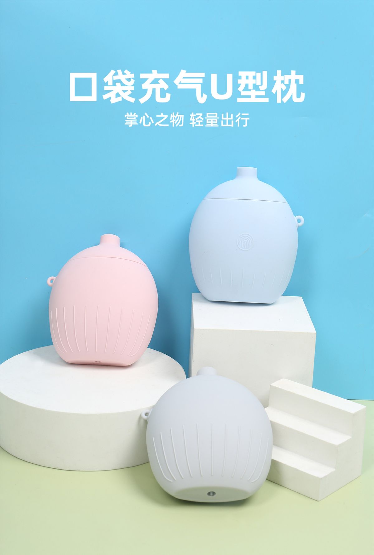 Ice Silk Inflatable U-Shaped Pillow 360° Neck Pillow, Travel Pillow, Storage Case, Portable Neck Pillow, Inflatable Pillow Manufacturer Wholesale
