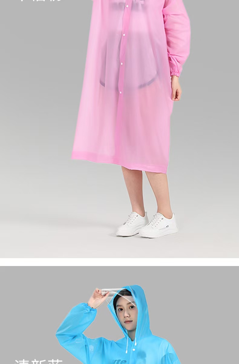 Reusable EVA raincoat, adult, thickened