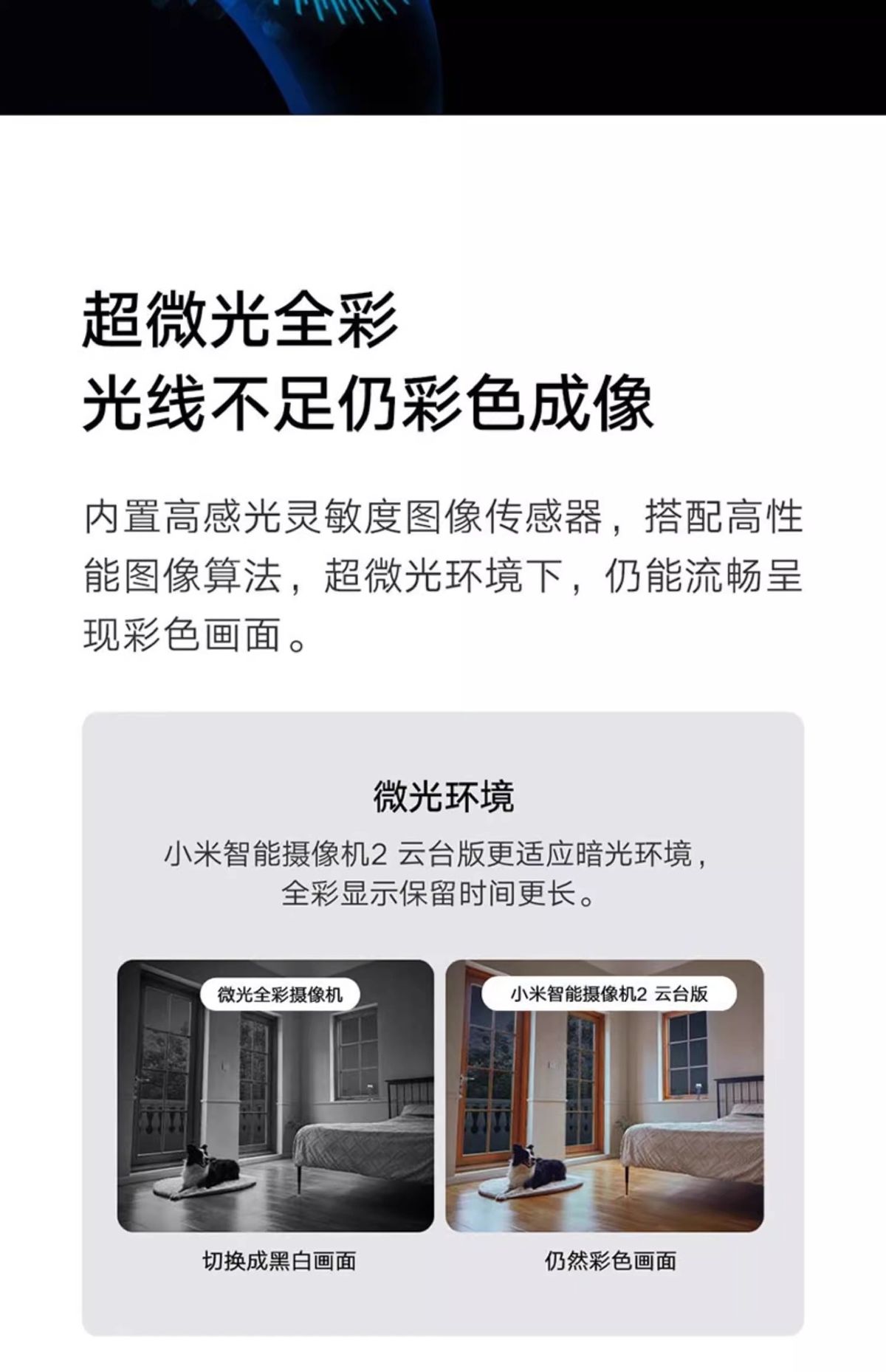 Xiaomi Mi Home intelligente Kamera mit Pan-Tilt, WiFi, 2K