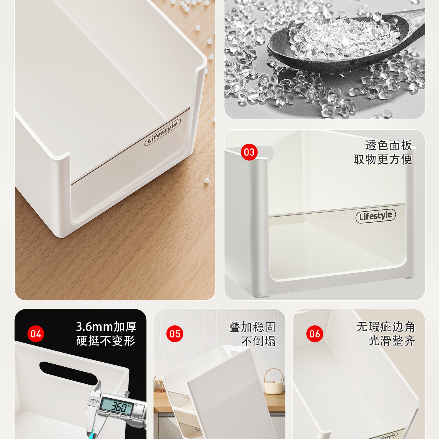 Rectangular plastic storage organizer box, Japanese style