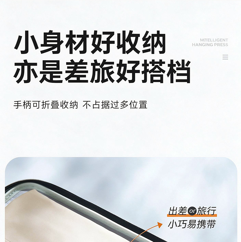 Oaks Compact Foldable Steam Iron Machine Electric