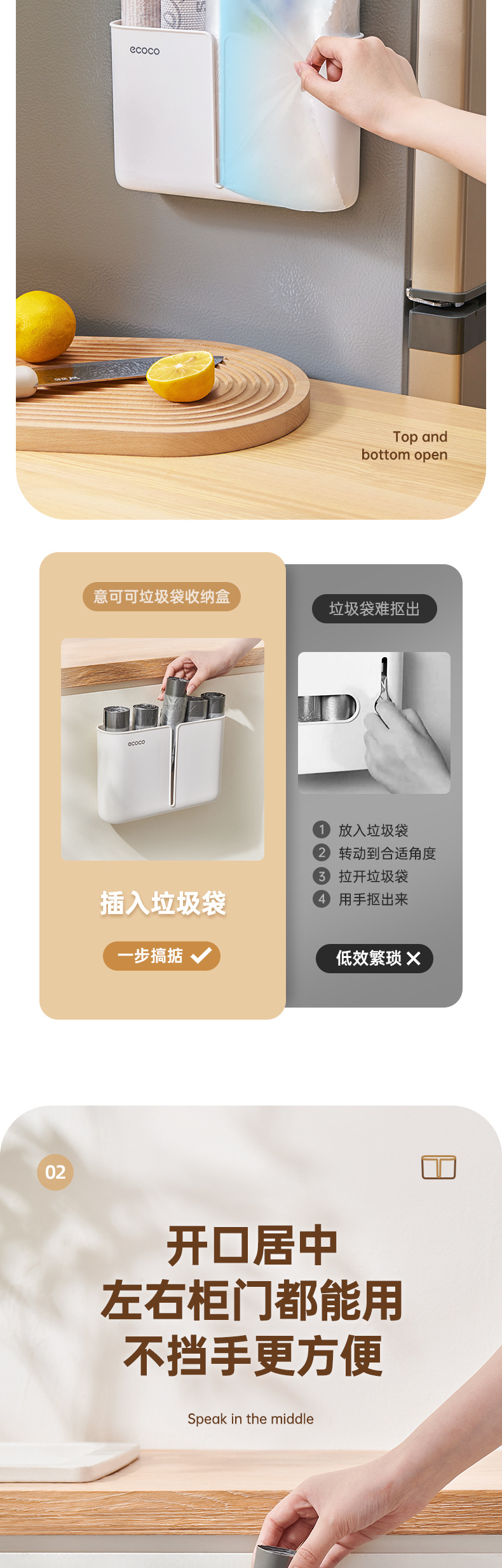 Plastic bag storage box, wall-mounted, adhesive-free