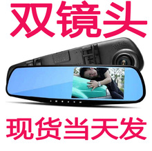 10 Zoll ADAS Dashcam 4K Rückspiegel Dual-Objektiv Rückfahrkamera