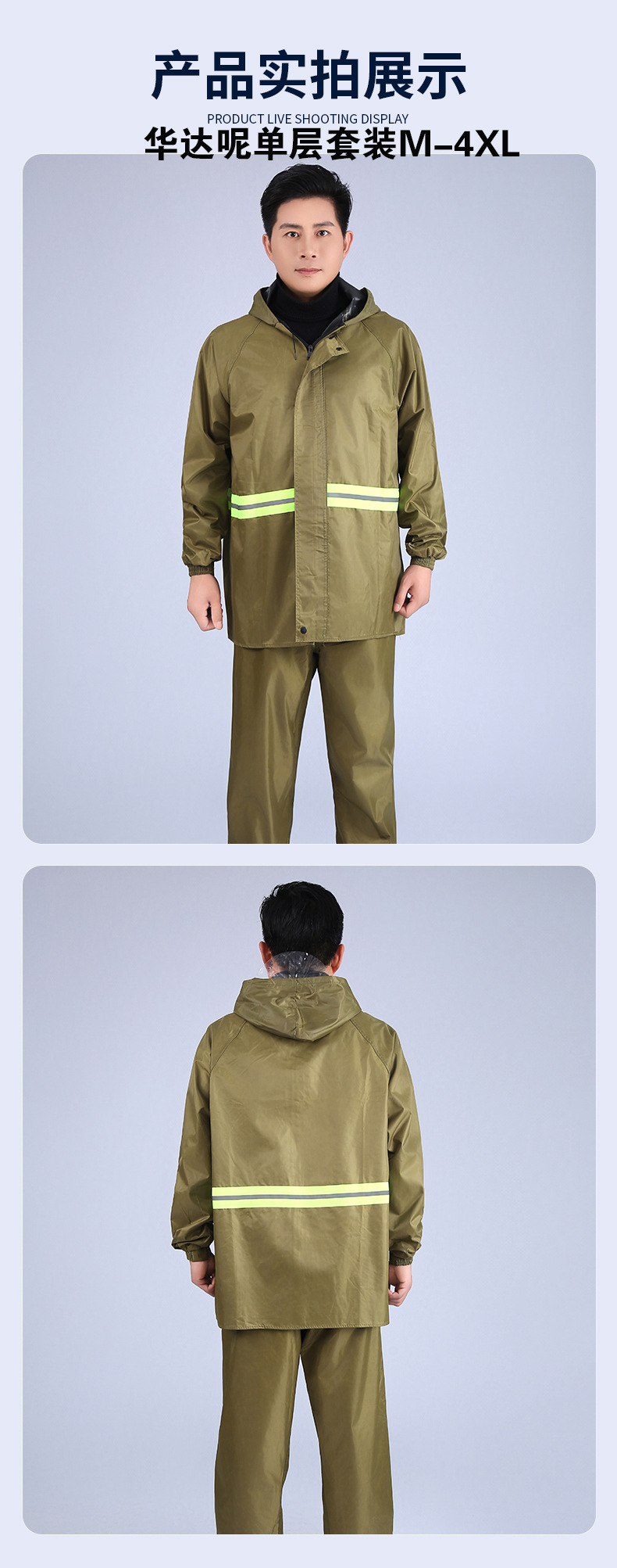 Raincoat and Pants Set Reflective Split Full Body Cycling