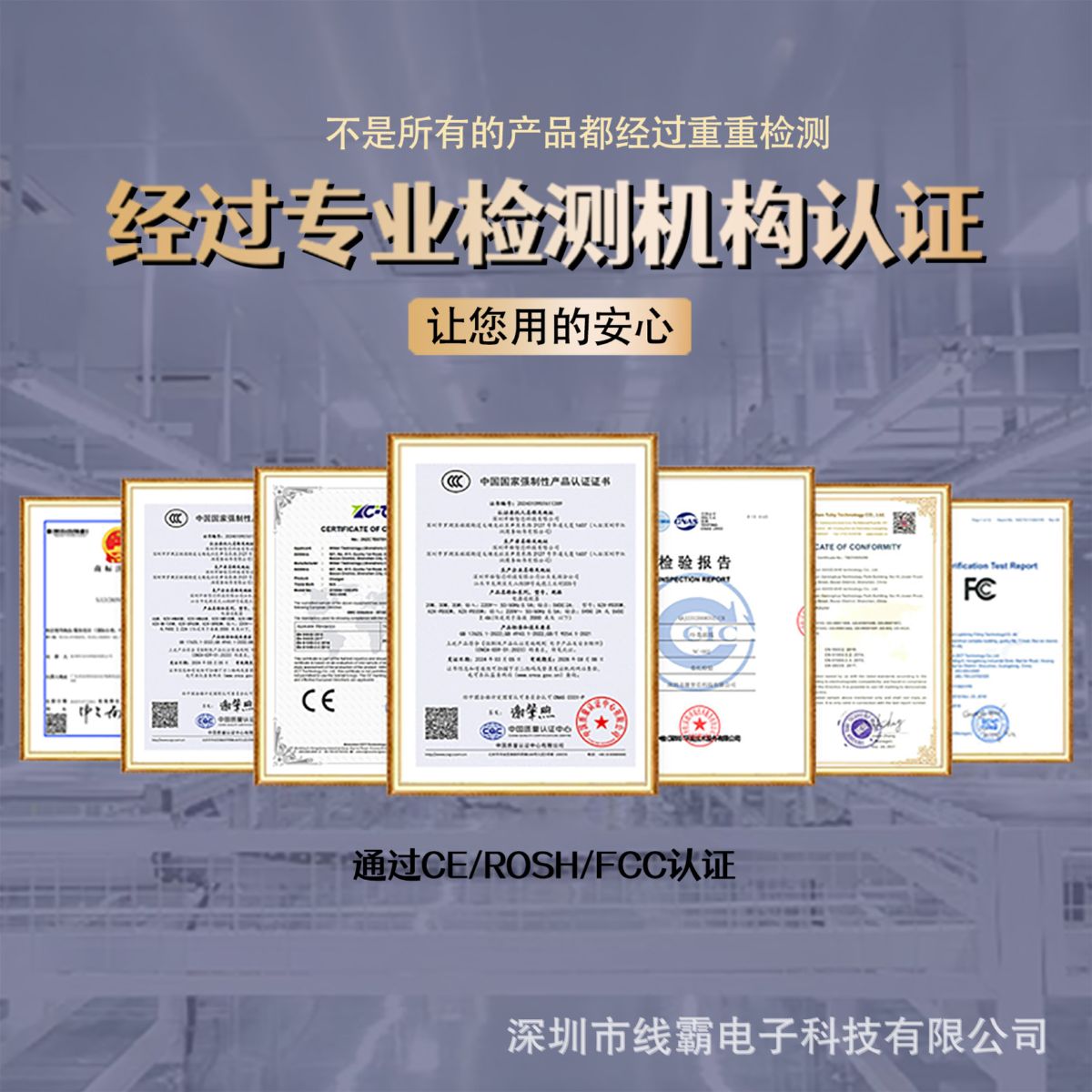 快充一拖三120数据线 三合一旅行车载多兼容 充电线120超级快充