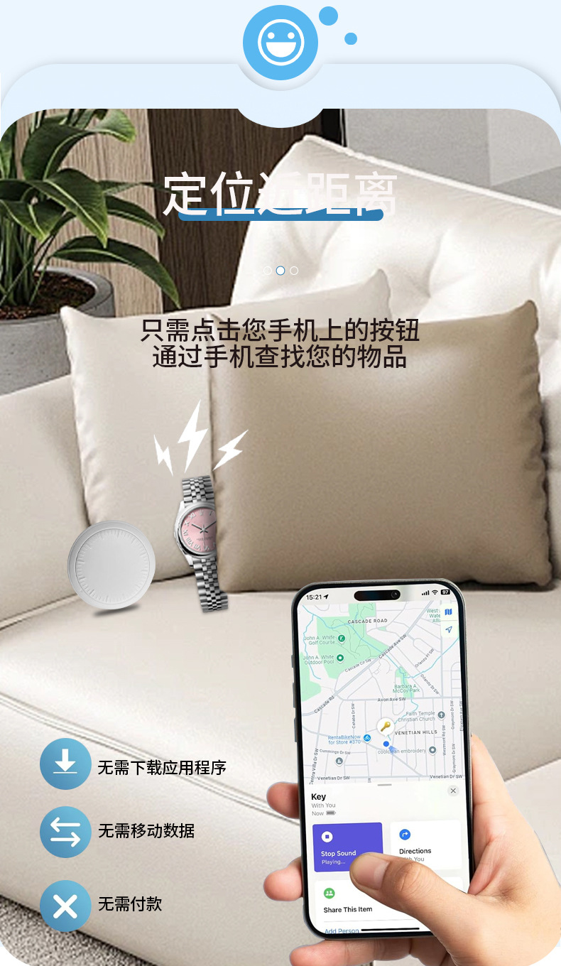 GPS gerçek zamanlı izleyici, Android iOS uyumlu, konumlandırma cihazı