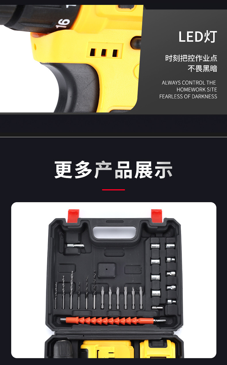 Cordless lithium electric drill, dual-speed pistol grip