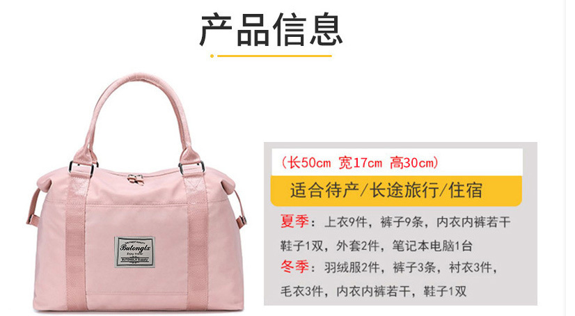 Travel bag with wet and dry compartments, large capacity