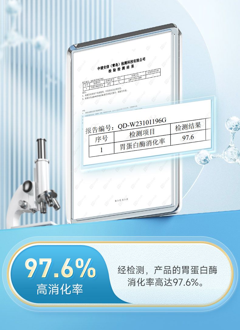 Kangenbei Haojishi Golden Can Protein Powder, Sugar-free High Calcium