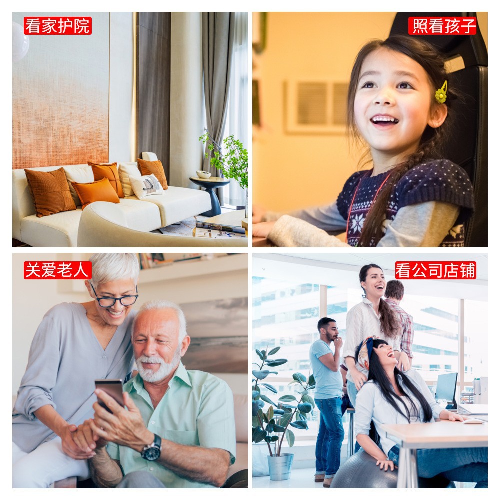 X5 WiFi camera remote monitoring 1080P wireless