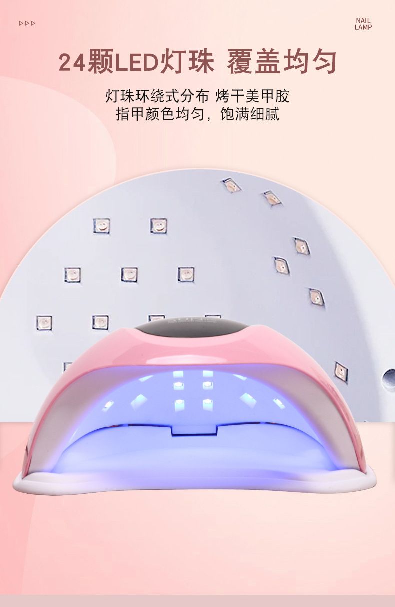 High-power LED nail lamp, 24 LED, quick-dry