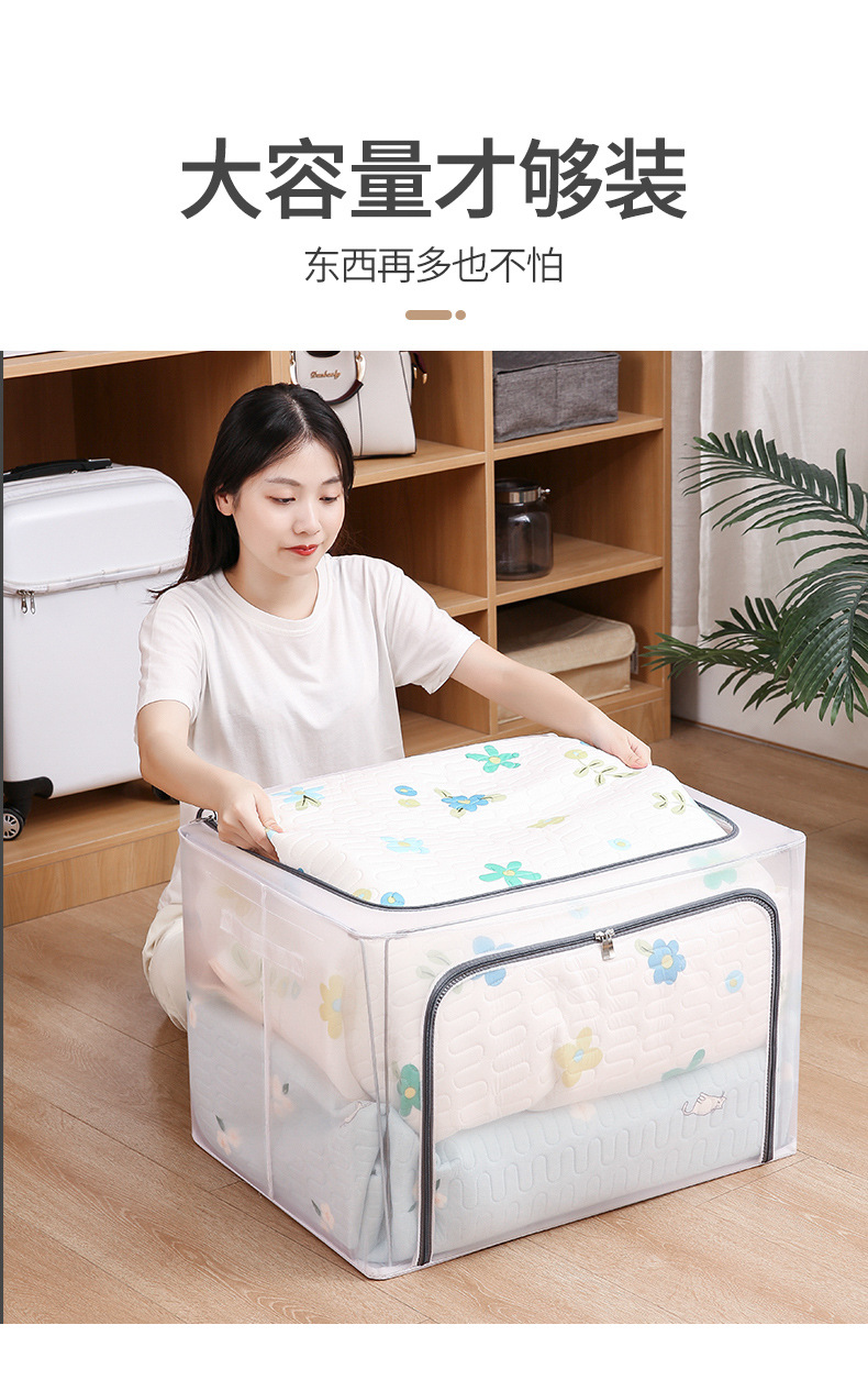 Large Transparent Foldable Storage Box, Mesh Grid