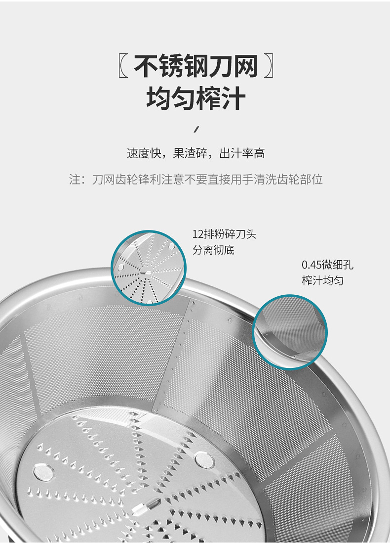 Fruit juicer, fully automatic, large-capacity, commercial
