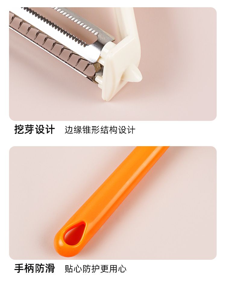 Multifunctional peeler, horizontal and vertical