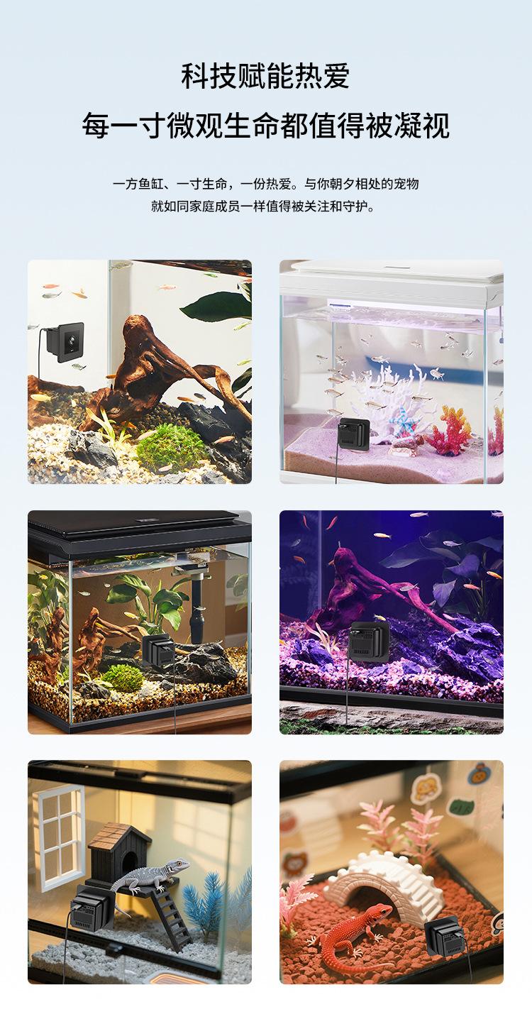 2K-Aquariumkamera mit Bluetooth und Sprachgegensprechanlage
