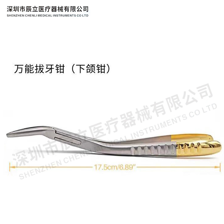 Dental extraction set, universal forceps, adult and child