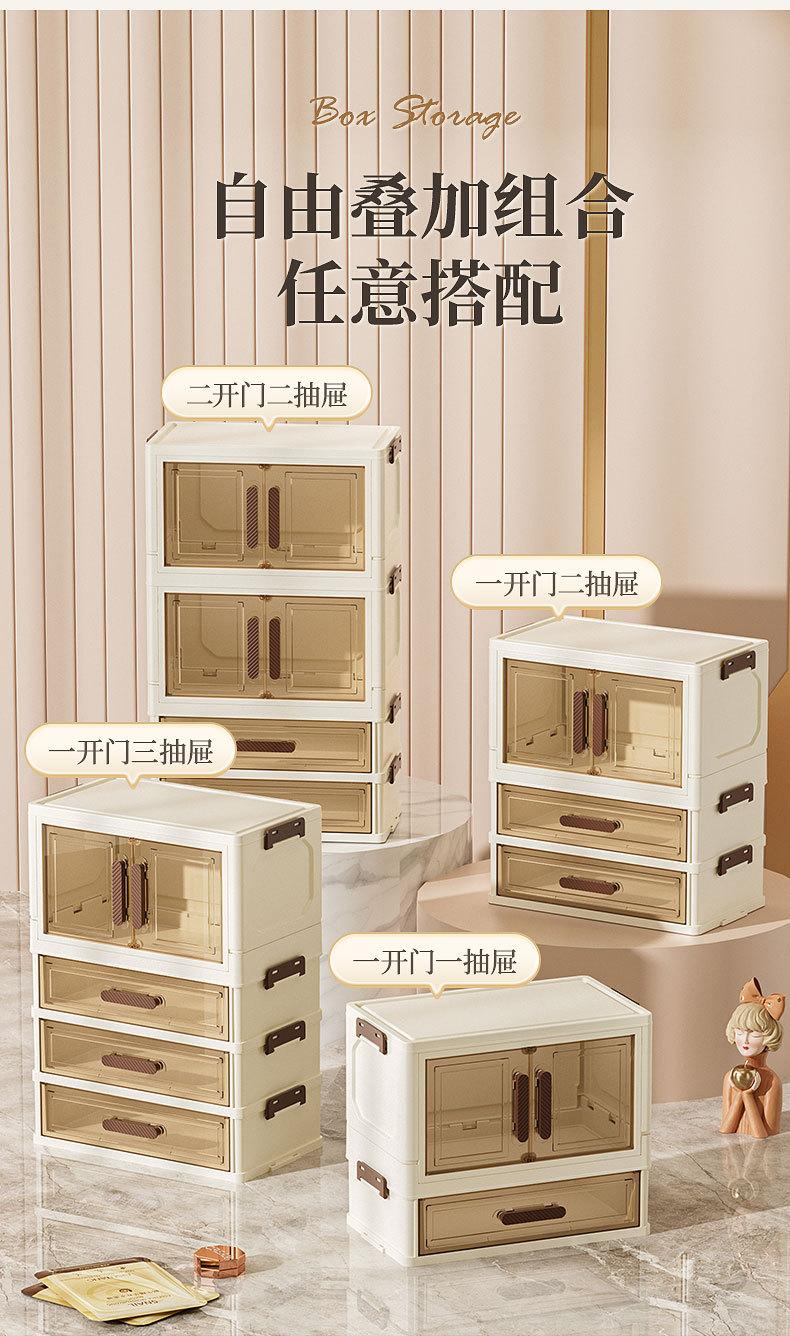 Desktop Cosmetics Storage Cabinet, Dust-proof, Multi-purpose