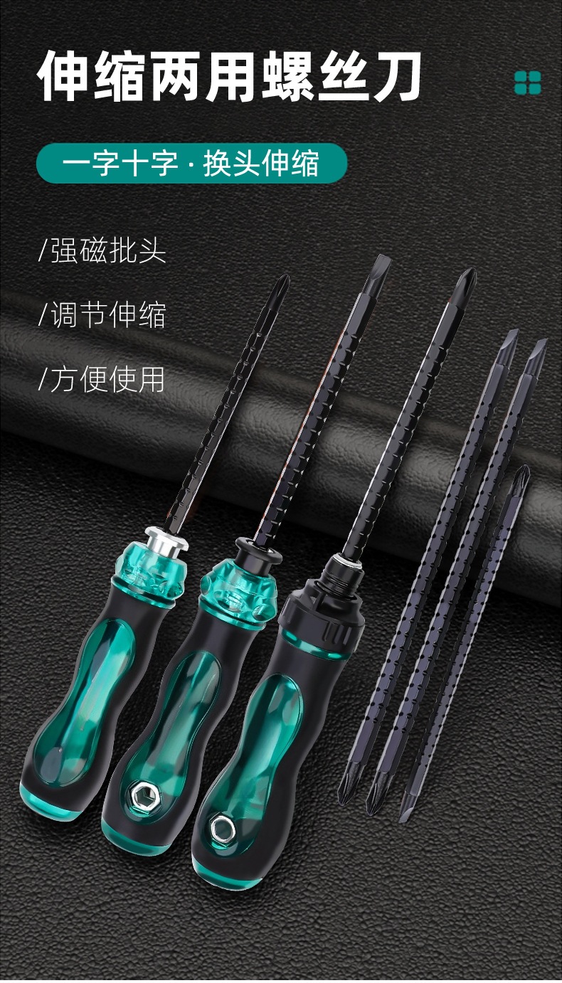 Telescopic Screwdriver Set, Multi-Head, Hex Socket