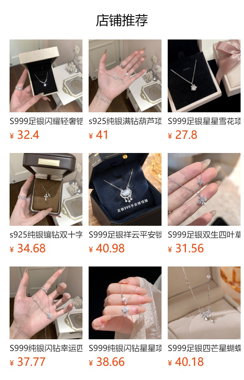S925 silver peony necklace with zircon, clavicle chain