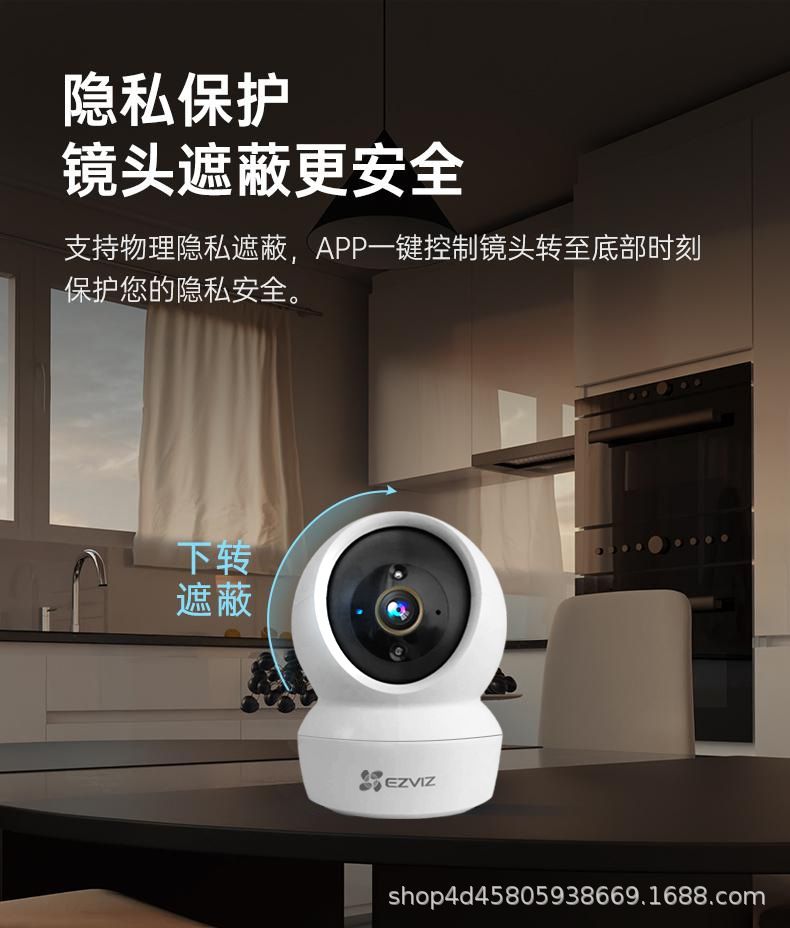 Hikvision EZVIZ H6C bulut kamerası, 360° WIFI iç mekan monitörü