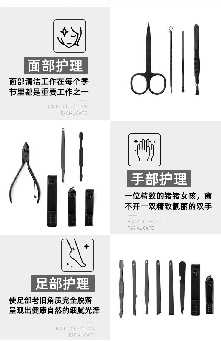 Black nail scissors set with nail clippers and manicure tools
