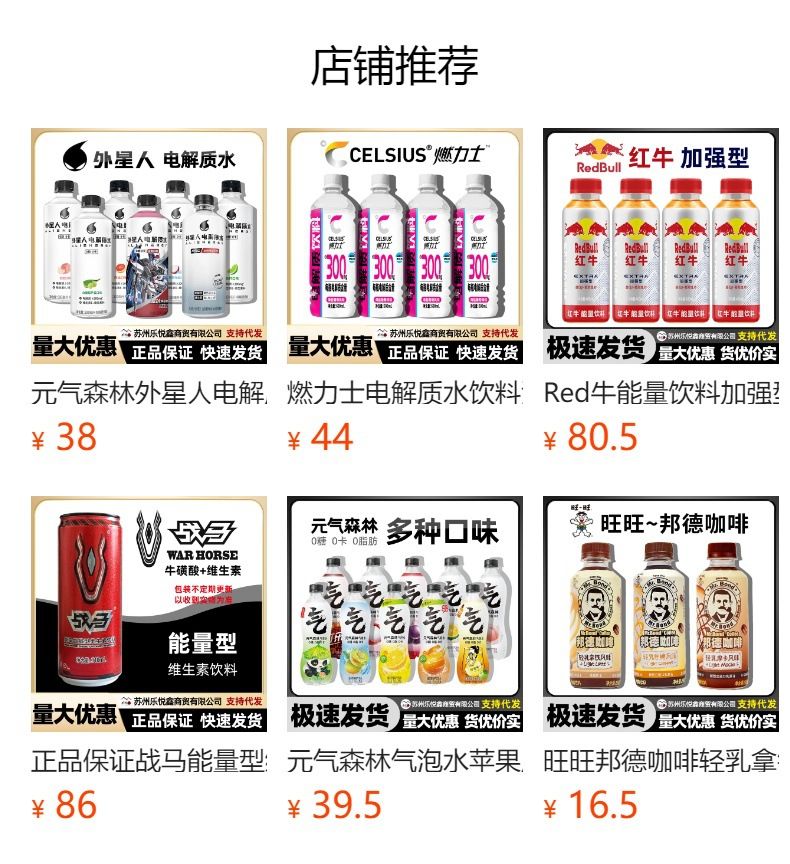 脉动青柠白桃菠萝芒果味600ml*15瓶装解渴饮品维生素运动功能饮料