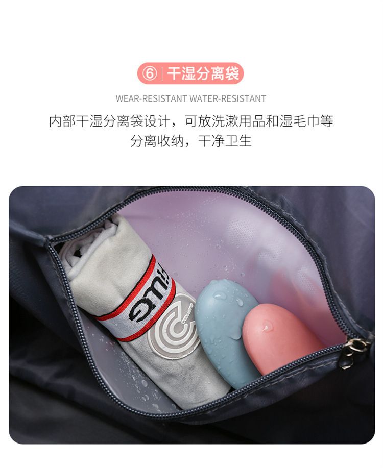 Travel Bag with Universal Wheels, Large Capacity, Expandable, Wet and Dry Separation