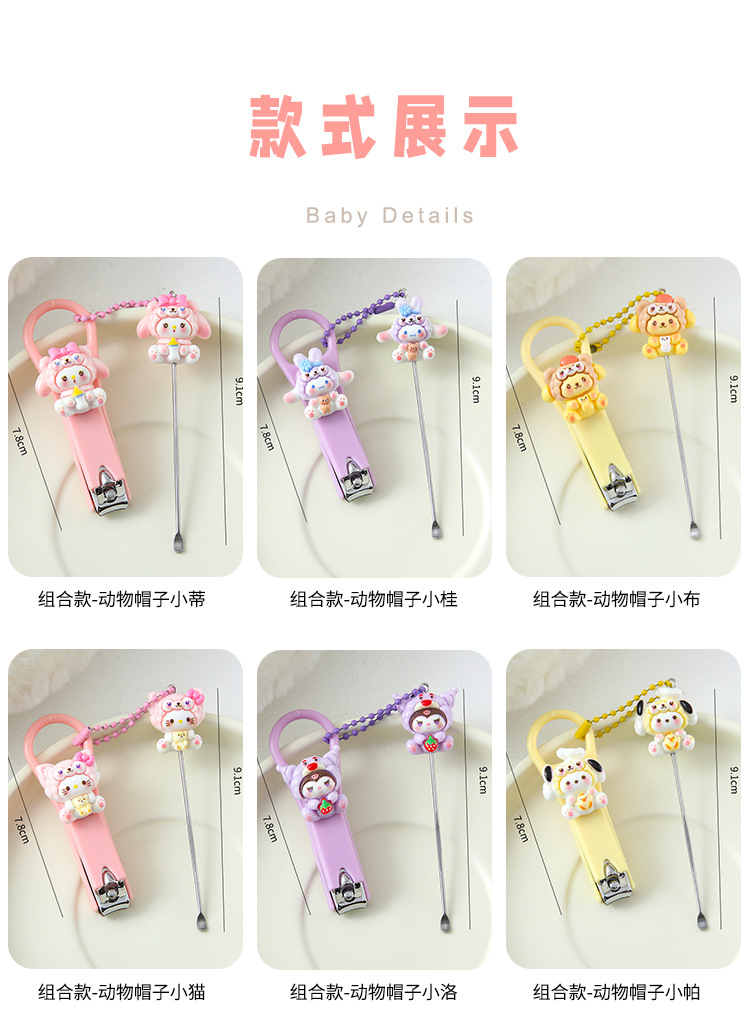 Cartoon Pattern Nail Scissors Set with Ear Cleaner