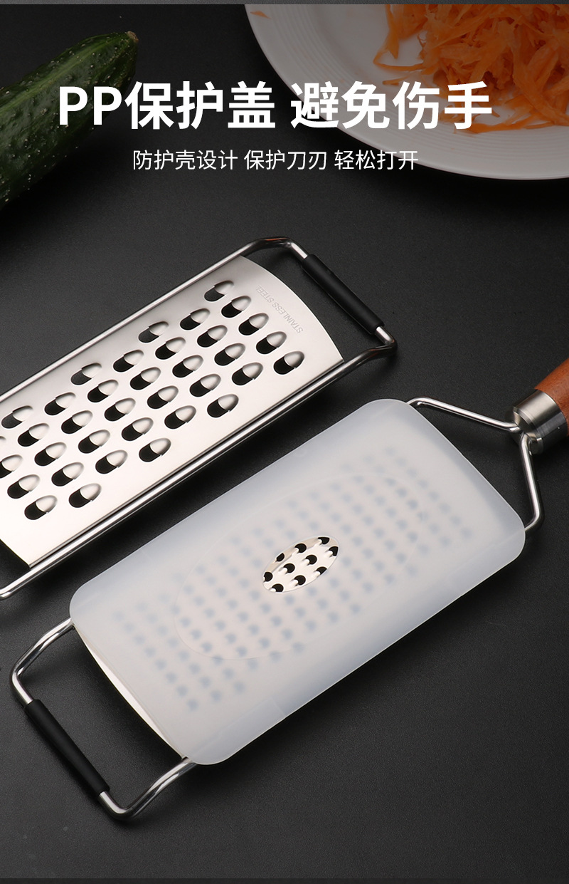 Stainless steel grater, multi-function kitchen tool