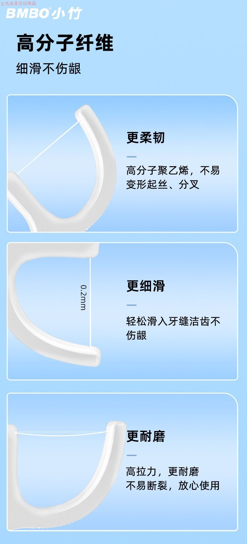 Bamboo dental floss, elastic, ultra-fine, family pack