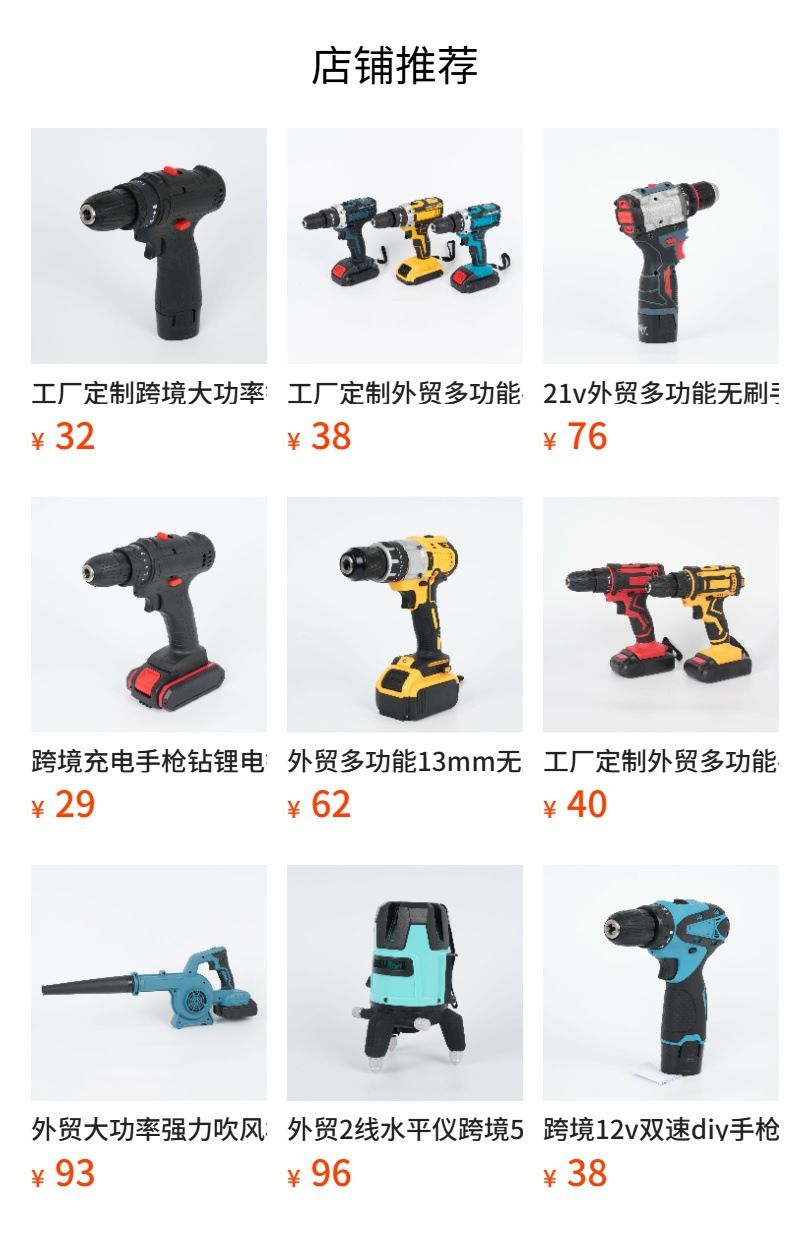 Multifunctional hand electric drill, dual-speed, impact drill set