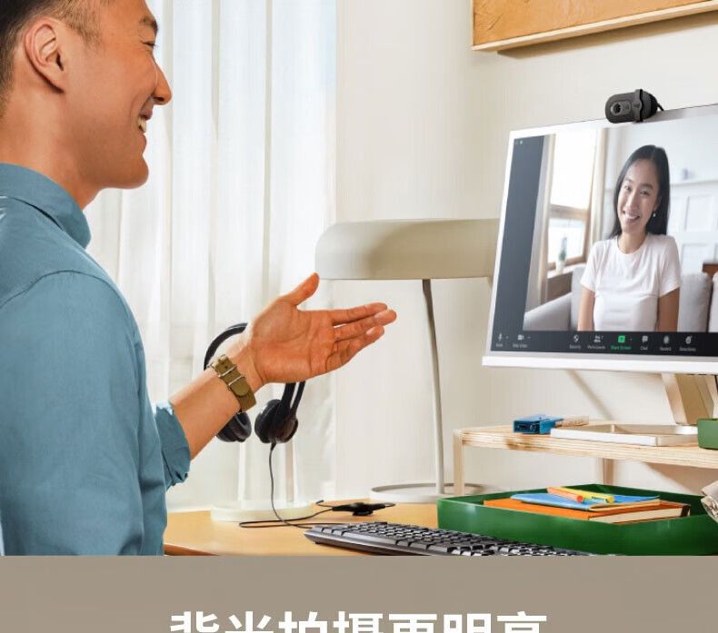 Logitech Brio90 Full HD Webcam, 1080P