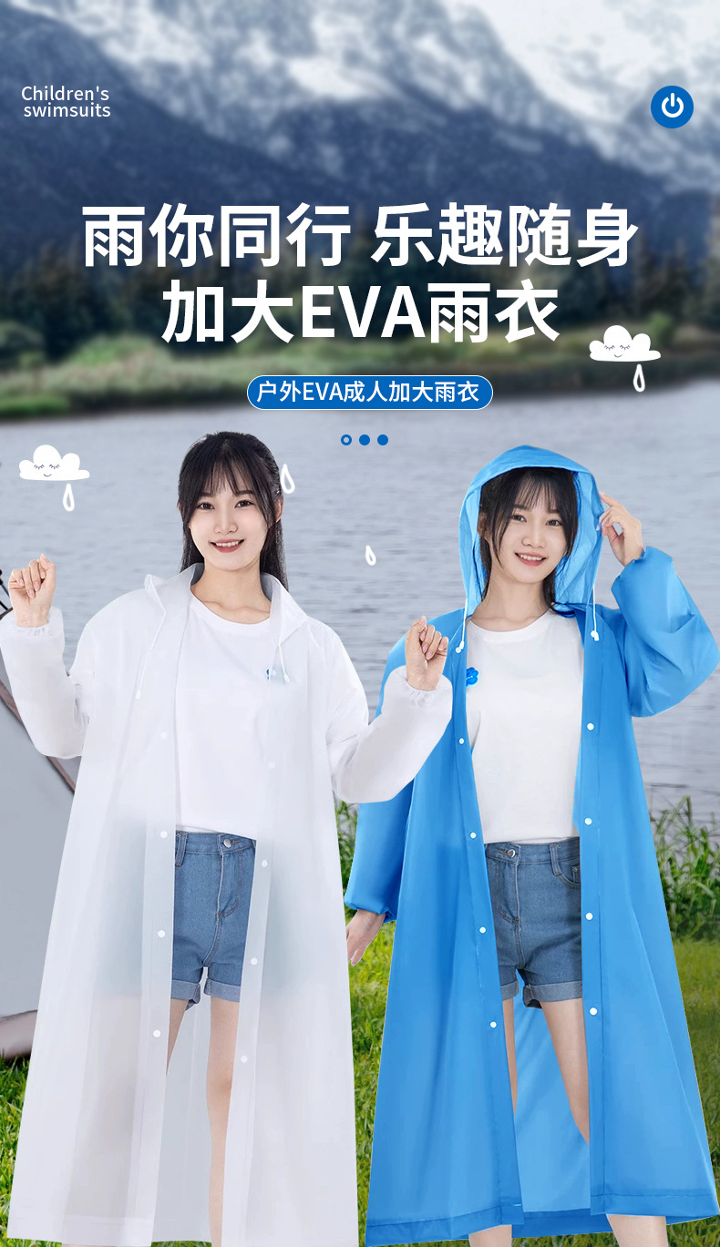 EVA Disposable One-Piece Raincoat