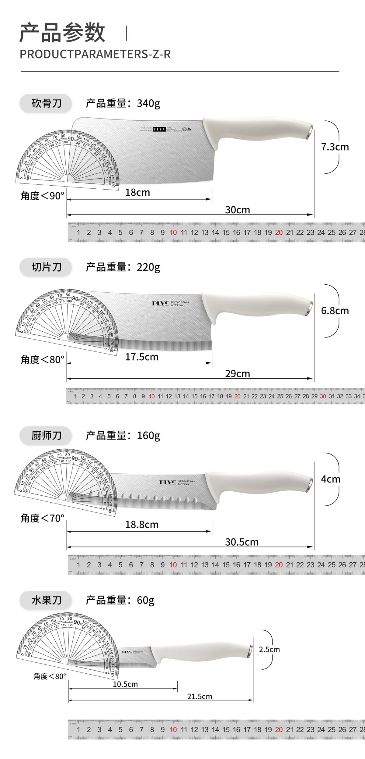 Kitchen knife set with cutting board 2-in-1