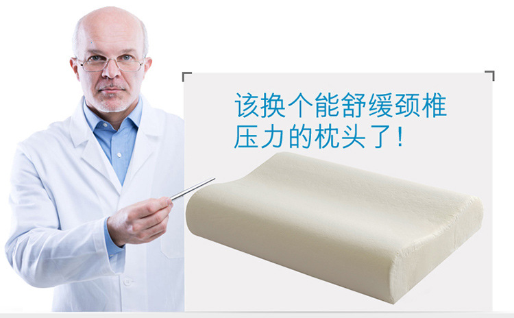Memory Foam Pillow with Slow Rebound Technology