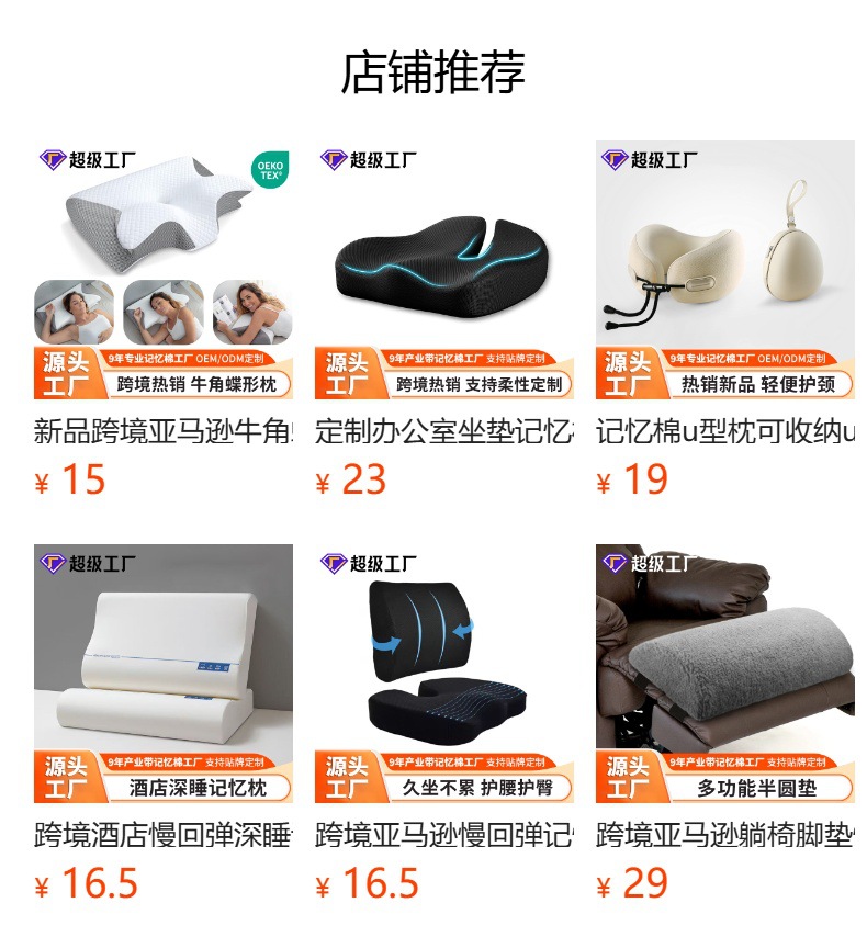 Nackenkissen mit Heizfunktion, Memory-Foam-Nackenstütze, abnehmbar und waschbar