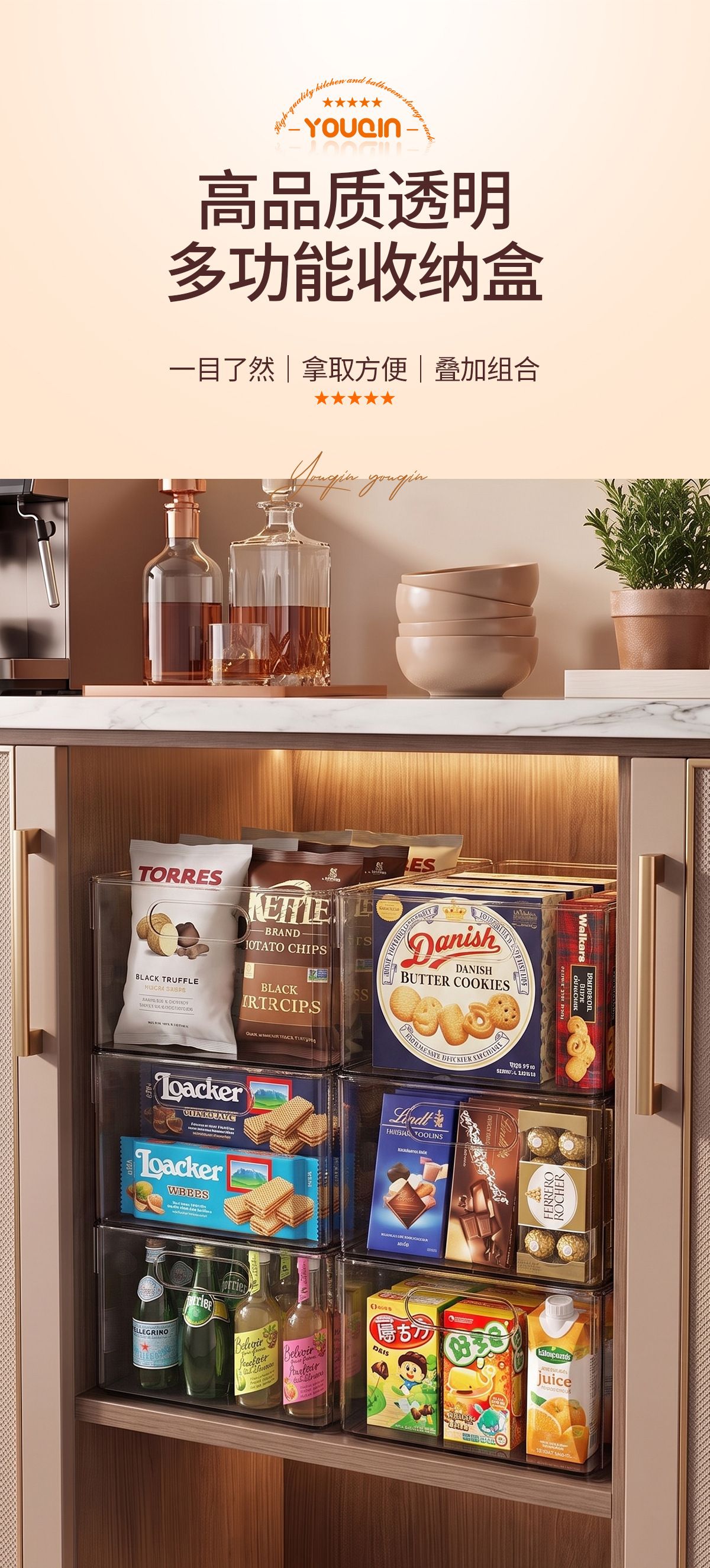 Kitchen storage box, acrylic, transparent, rectangular