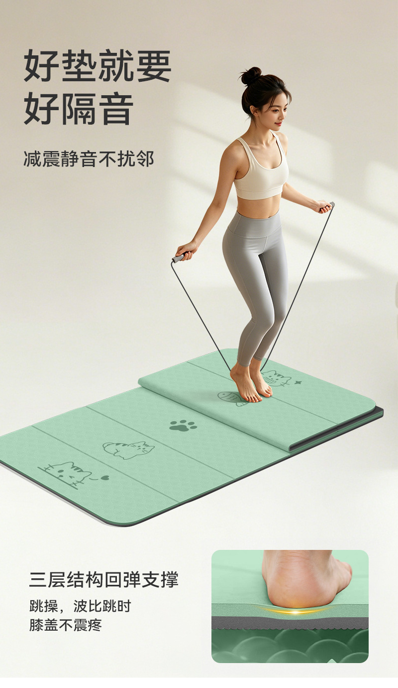 TPE foldable yoga mat, portable, thickened, non-slip