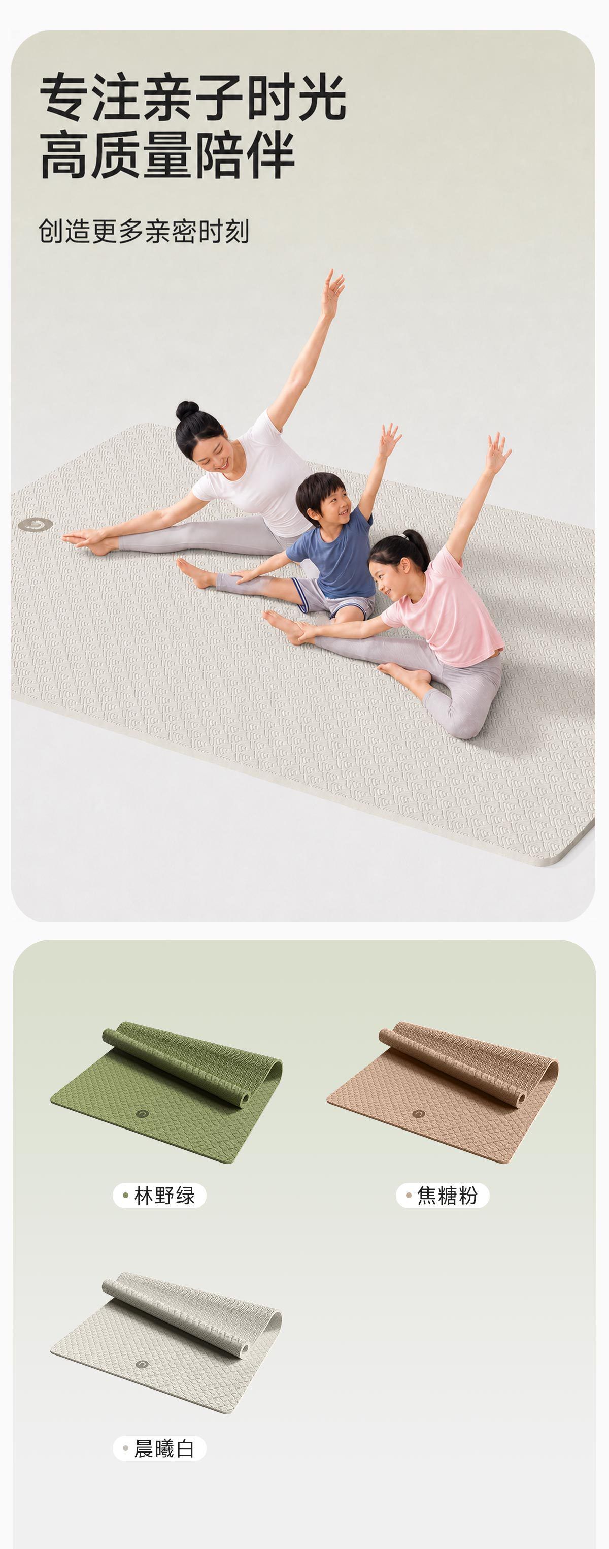 Yoga-Matte für zwei Personen extra groß doppelseitig rutschfest