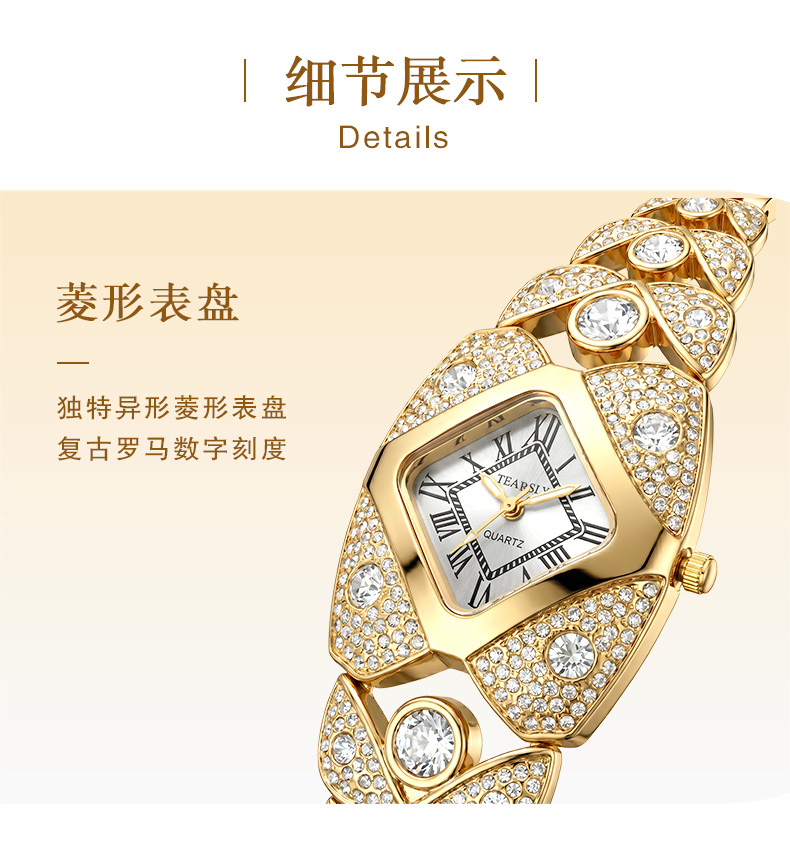Women's quartz watch, diamond-studded vintage bracelet style