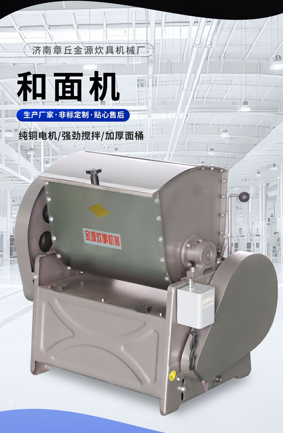 跨境15/25和面机饺子馒头用全自动不锈钢大容量卧式商用揉面机