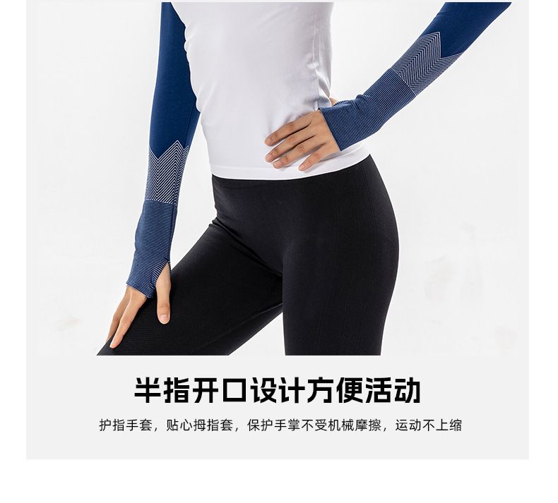 时尚新款瑜伽服女秋冬运动上衣紧身速干跑步健身普拉提训练服批发