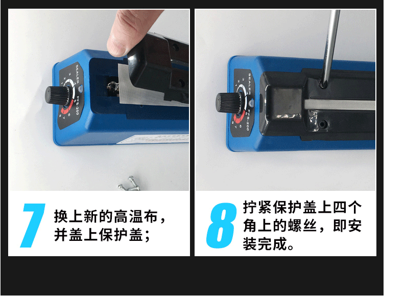 Manual plastic bag sealing machine type 300, 110V